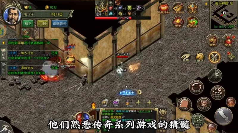 超变版三国传奇手游官网的最新信息和玩法是什么_(超变版三国传奇手游内部时装套装有什么特别之处值得玩家关注吗)