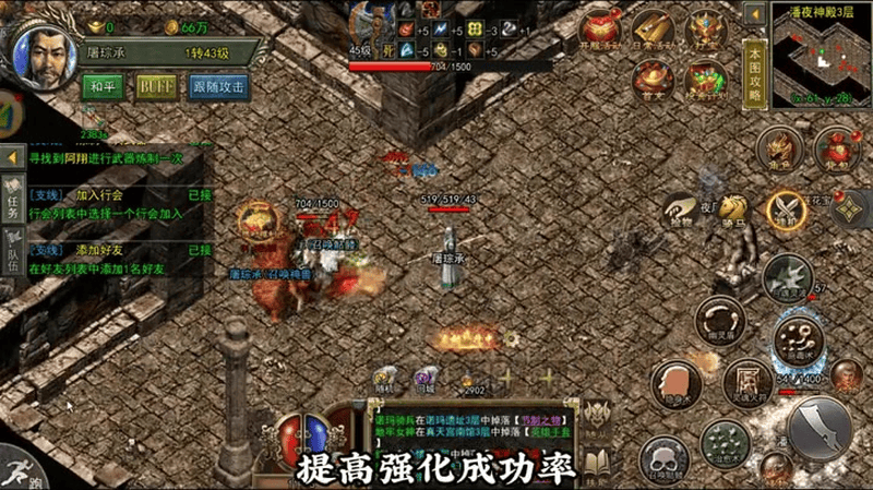 鸿蒙传奇三端互通游戏截图