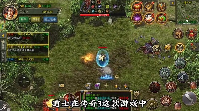 传奇手游超变直播__传奇手游超变直播到底能带给我们怎样的激情与刺激体验呢(传奇手游超变直播打金能带来怎样的成就与丰厚奖励)