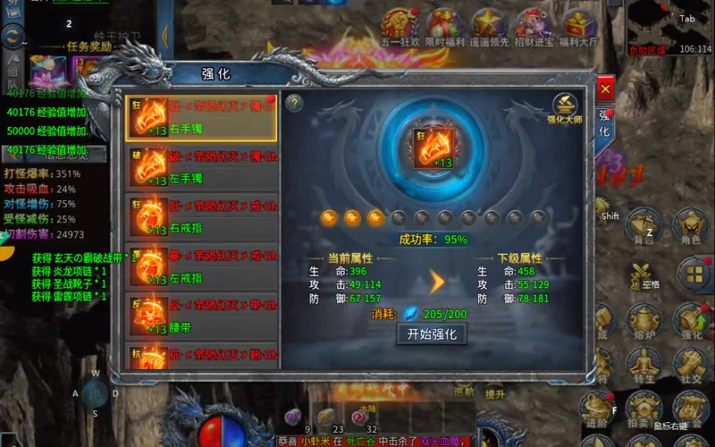 传奇单职业打金网站如何选择才能提高收益和安全性_(新开单职业传奇手游中如何选择游戏阵营才能更好地结义并提高战斗力)