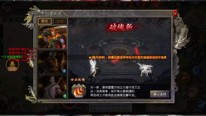 传奇1.76怀旧打金服有哪些玩家常见的问题和解决方案_(如何在传奇1.76激情打金服中快速完成游戏时装任务提升角色魅力)