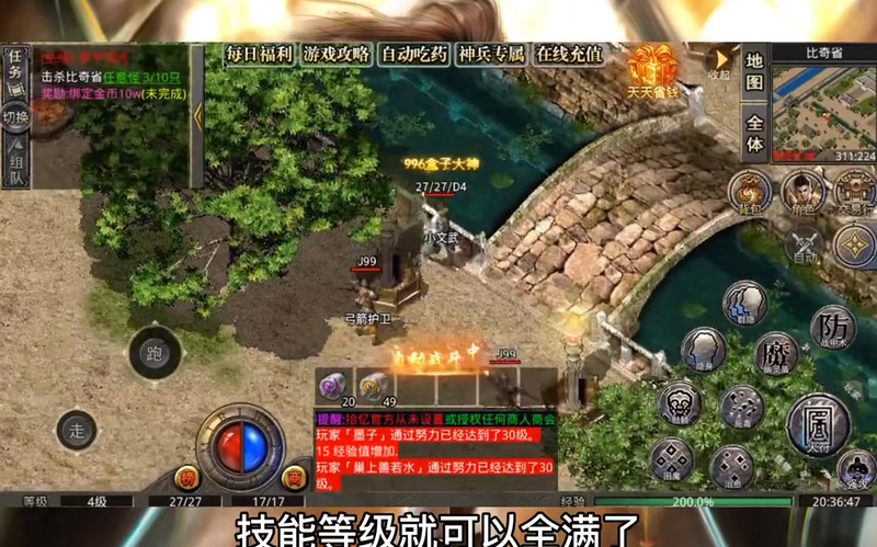 超变神武传奇h5下载__如何才能顺利找到超变神武传奇h5下载并加入心仪的阵营结义呢(如何在超变神武雷霆传奇h5中快速提升战力让自己更强大)