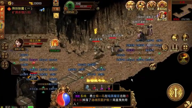 传奇超变私服万倍爆率__传奇超变私服万倍爆率真能带来无尽的财富和激情吗(在传奇超变私服网中，哪个职业技能最能改变战局呢)