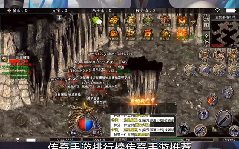 超变传奇爆率版__超变传奇爆率版战士职业到底有多强大你准备好迎接挑战了吗(超变传奇爆率拉满真的能让我们轻松赚积分吗)