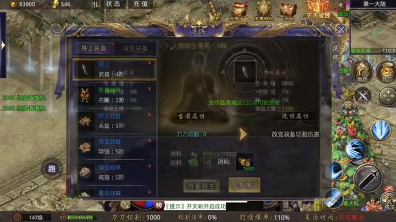 冰雪打金传奇服装有哪些独特搭配技巧（如何获取冰雪打金传奇福利兑换码的最佳途径）