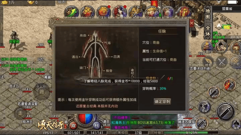 传奇双雄沉默打金__传奇双雄沉默打金如何有效获取公会奖励