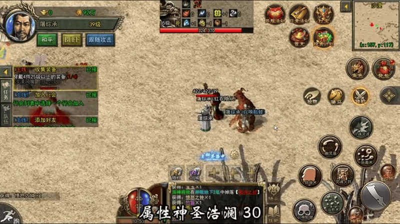 传奇微端沉默游戏截图
