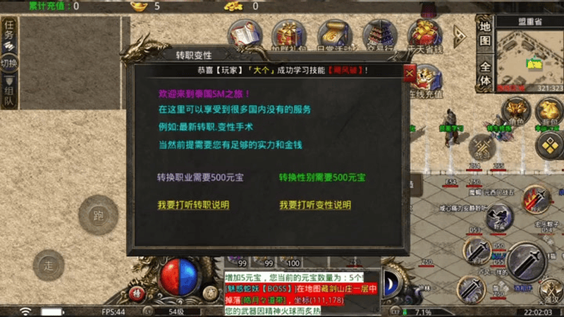 523sy传奇三端互通二合一__如何在523sy传奇三端互通二合一中快速升级与打怪实现逆袭(你们知道523sy战刃传奇三端互通了吗让人期待吗)