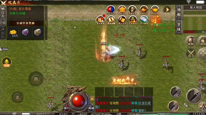 传奇手游三端互通正版到底有哪些值得了解的特点是什么_(传奇手游三端互通开发能否实现不同平台玩家的无缝连接与共同冒险)