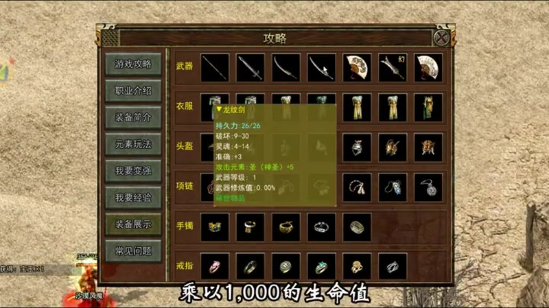 523sy三端互通传奇打金手游网站__在523sy三端互通传奇打金手游网站，如何选择最佳时装披风提升游戏体验(如何在523sy三端互通传奇变态手游网站快速升级并提升游戏体验)