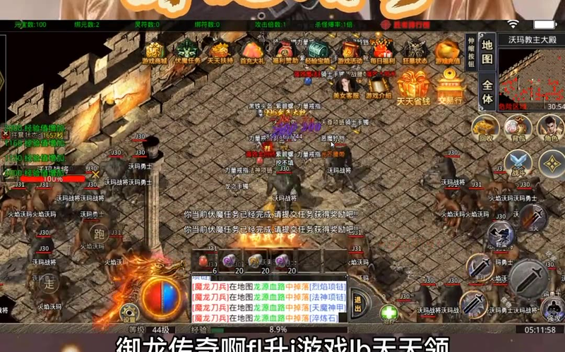 三端互通传奇冰雪是否能带来全新游戏体验和乐趣_(如何在god三端互通传奇中提升PVE竞技实力和胜率)