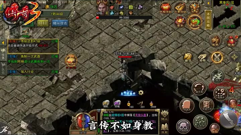 我本沉默版本游戏截图