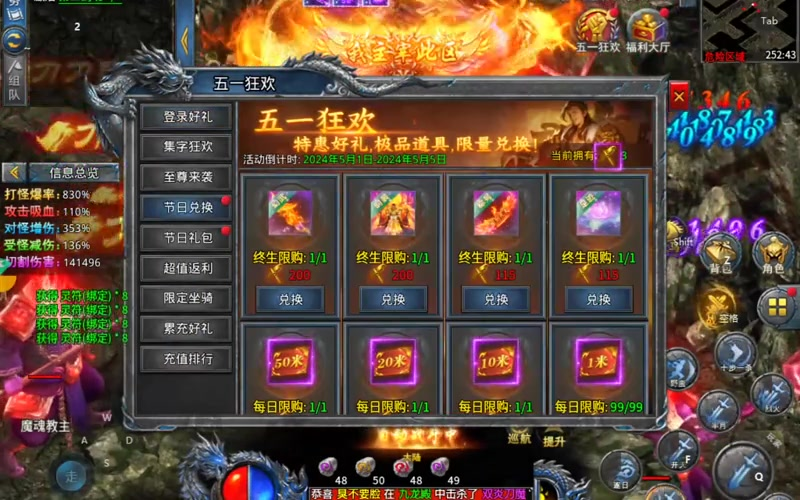 523sy传世三端互通中变__在523sy传世三端互通中变中获取时装任务有什么窍门吗(523sy996传世三端互通吗_真正的跨平台对战体验如何展开)