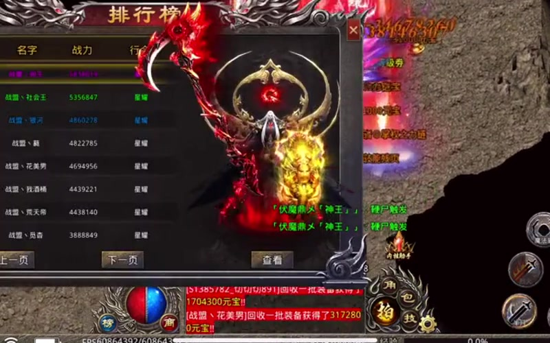 传奇打金手游九绝之门__传奇打金手游九绝之门副本掉落有哪些惊喜