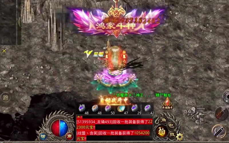 三端互通传奇手游打金服__如何在三端互通传奇手游打金服中安全交易装备与金币呢(三网互通传奇端游是哪款骑宠系统最酷的呢)