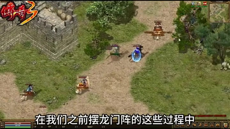 三端互通传奇复古经典版游戏截图